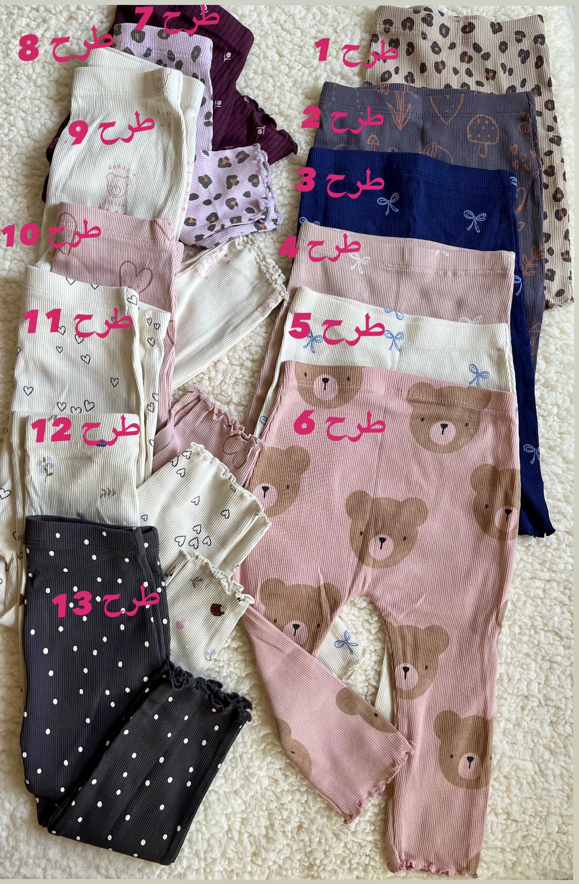 شلوار کبریتی راحتی دخترانه دمپا چین(وارداتی)