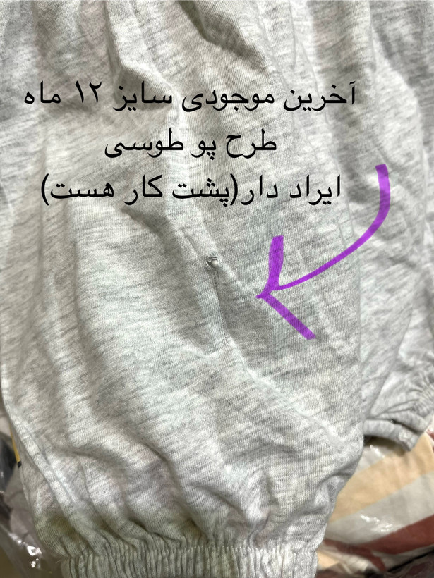 رامپر نوزادی دخترانه طرح پو و پیگلت برند disney